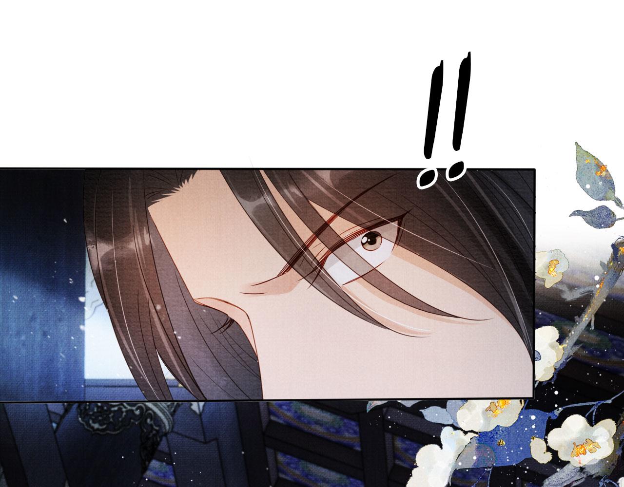 君宠难为小说笔趣阁漫画,第69话 劫后重逢1图