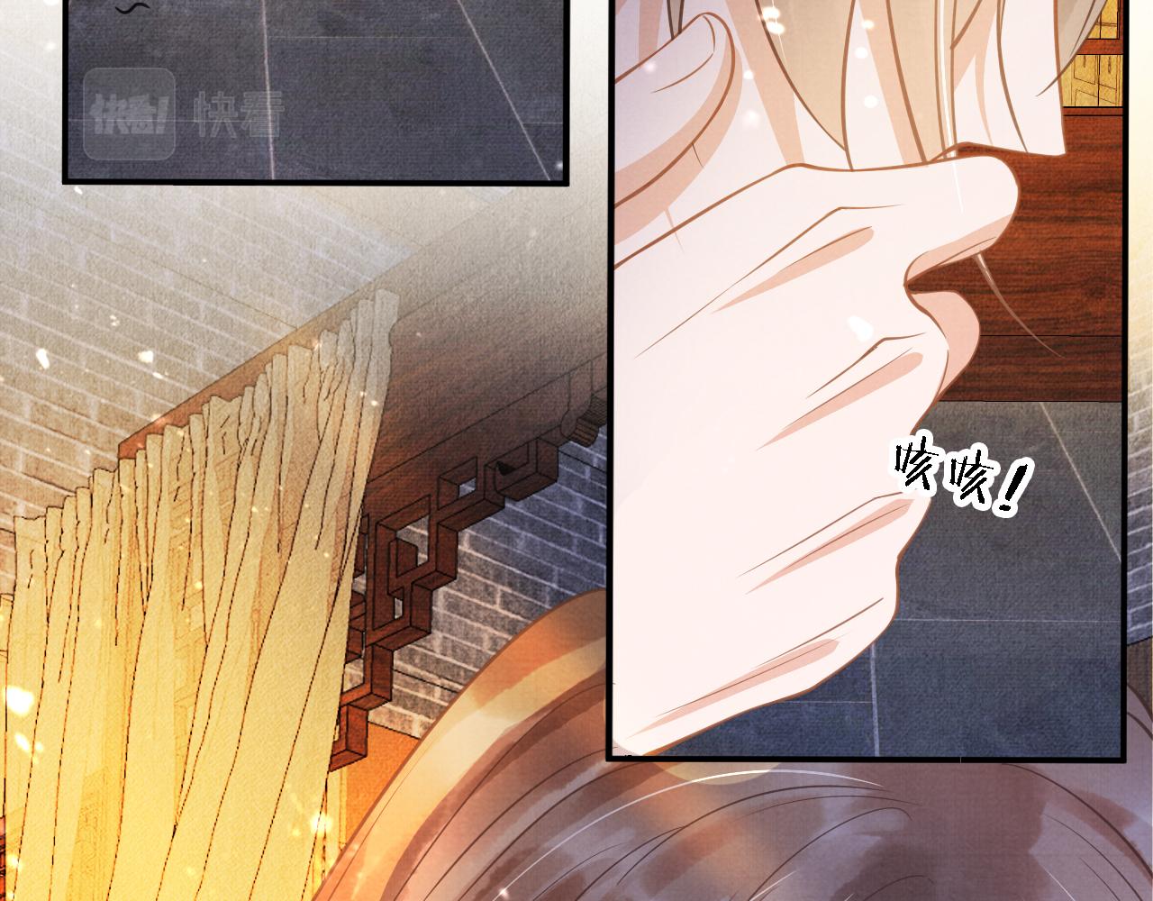 君宠难为小说笔趣阁漫画,第11话 怒怼绿茶1图