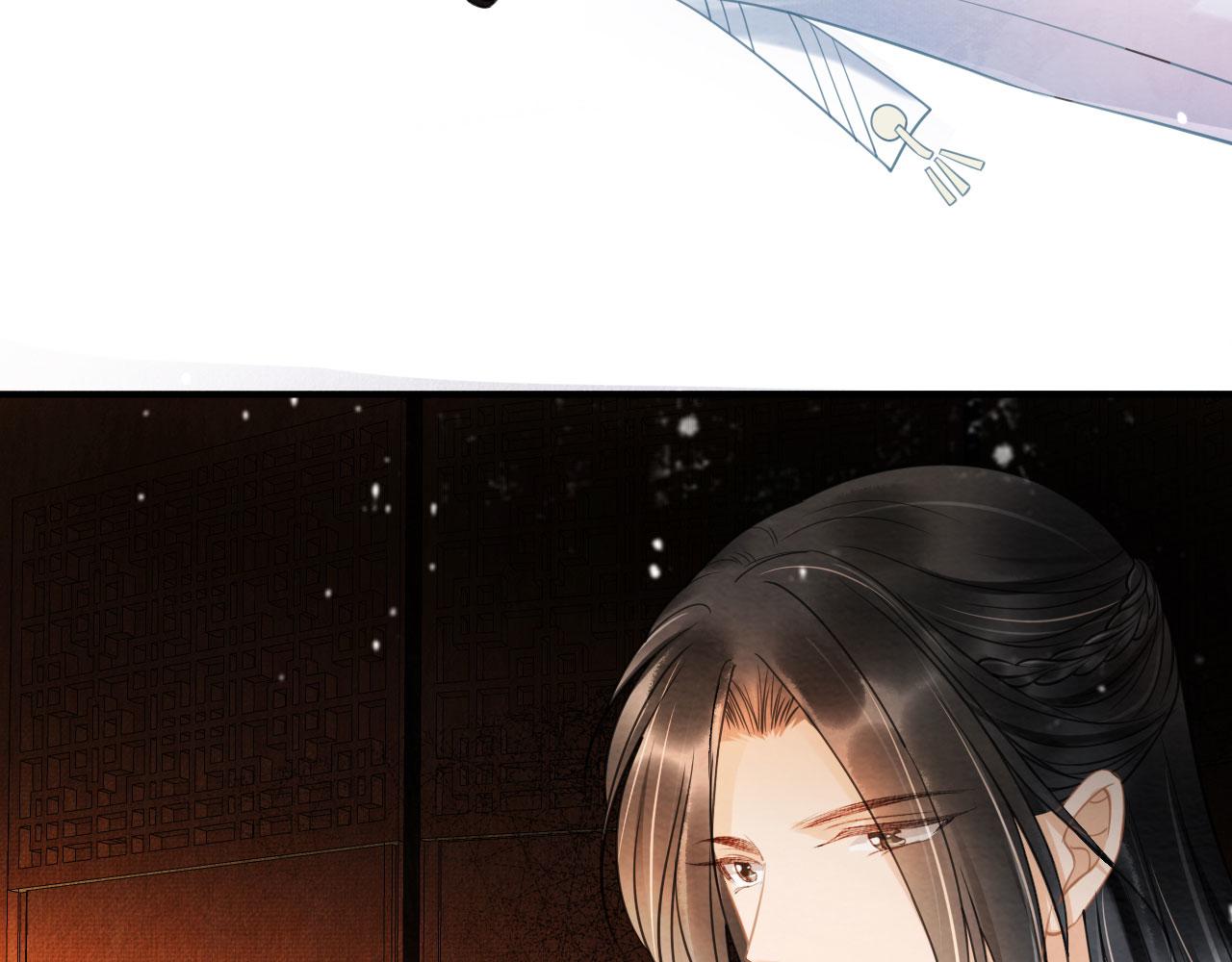 君宠难为小说笔趣阁漫画,第16话 绿茶哪有杜卿香1图
