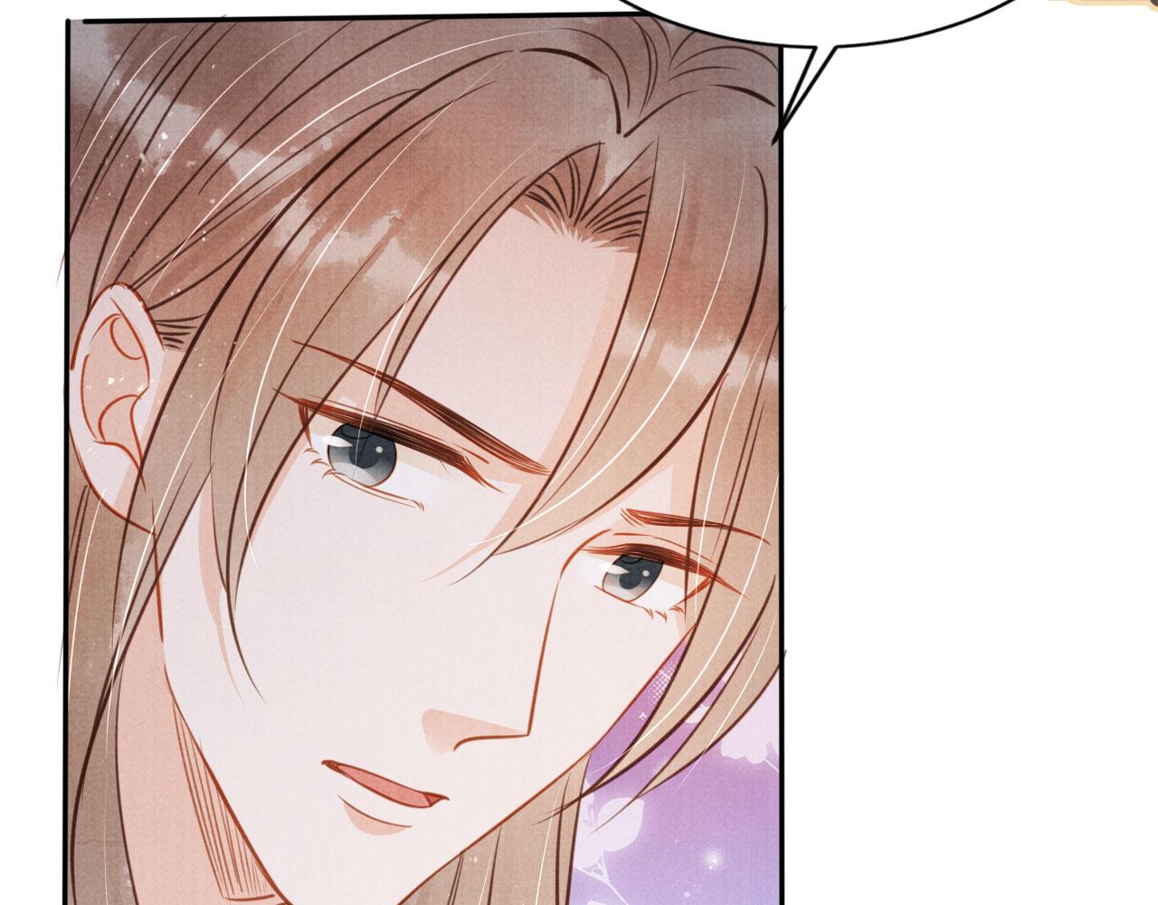 君宠难为小说笔趣阁漫画,第121话 给一个机会？2图