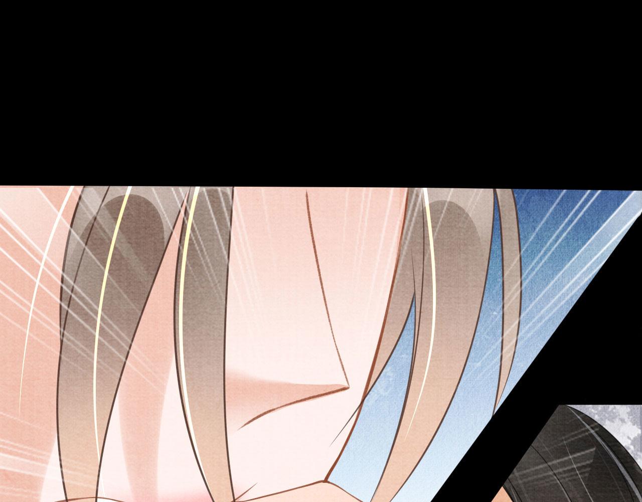 君宠难为小说笔趣阁漫画,第14话 朕的血肉好吃吗？2图