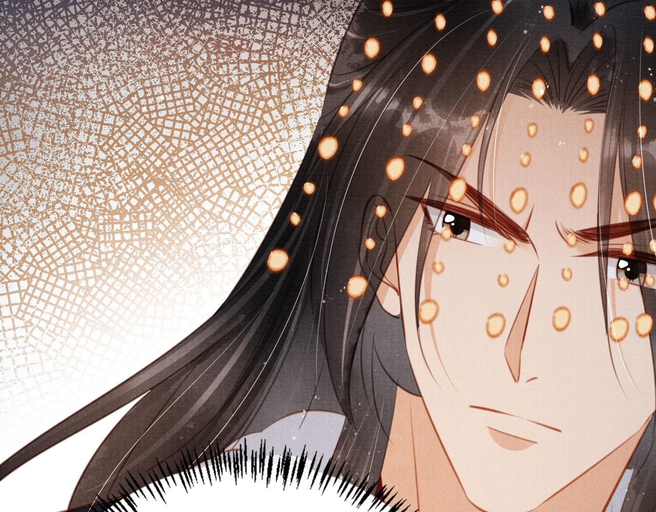 君宠难为讲了什么漫画,第130话 虎视眈眈1图