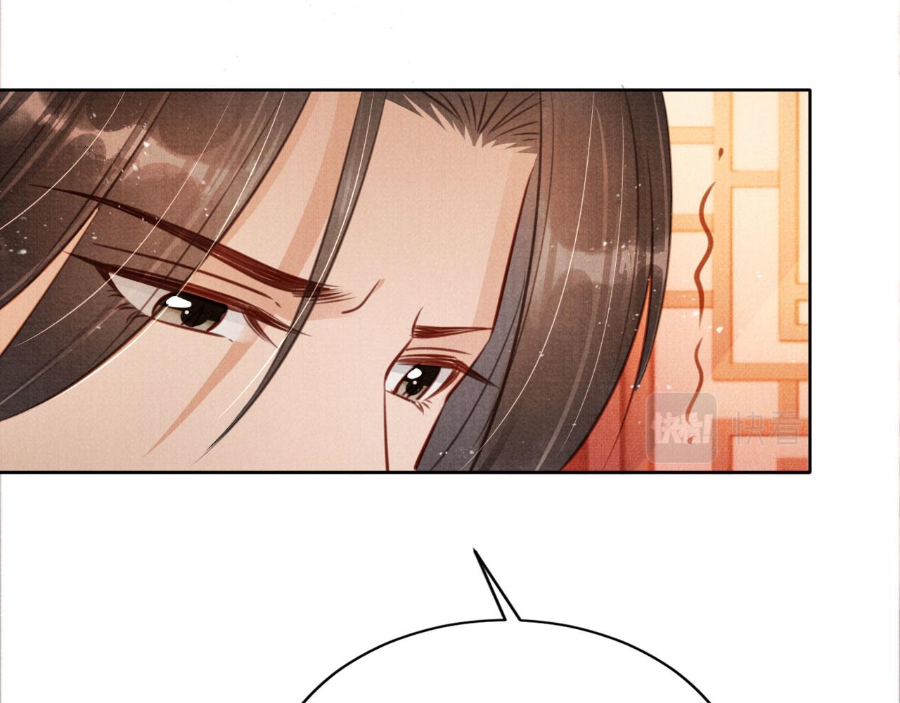 君宠难为小说笔趣阁漫画,第107话可求不可得1图