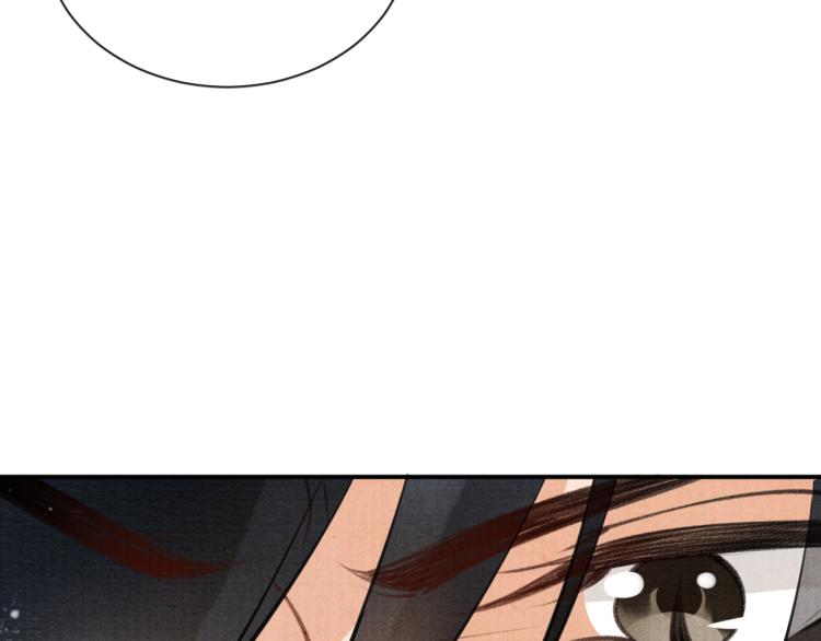 君宠难为小说笔趣阁漫画,第9话 辞去官职，到后宫来！1图