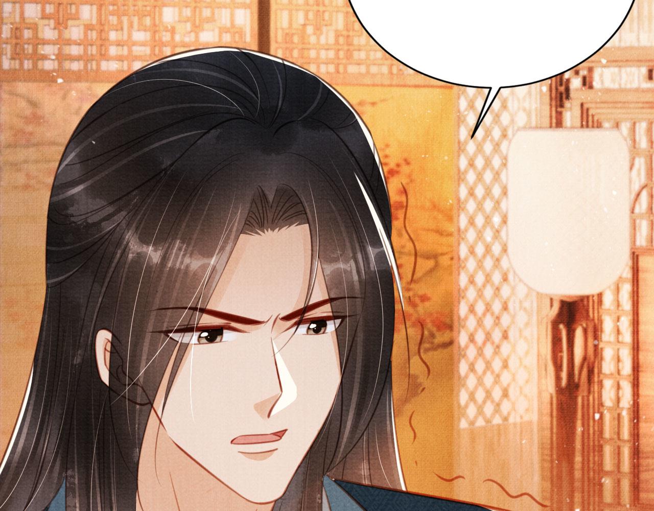 君宠难为讲了什么漫画,第133话 皇族代价1图