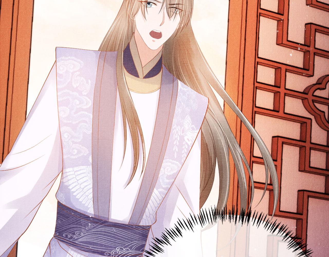 君宠难为讲了什么漫画,第50话 师兄登场1图