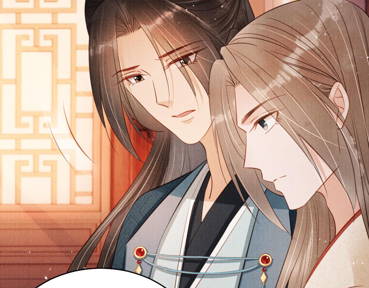 君宠难为小说笔趣阁漫画,第106话那朕放你走……2图