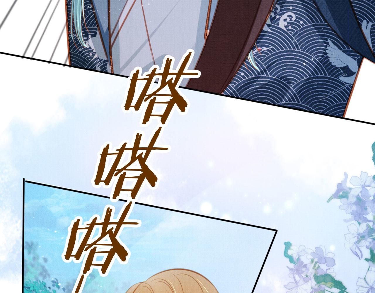 君宠难为小说笔趣阁漫画,第127话 修罗场2图