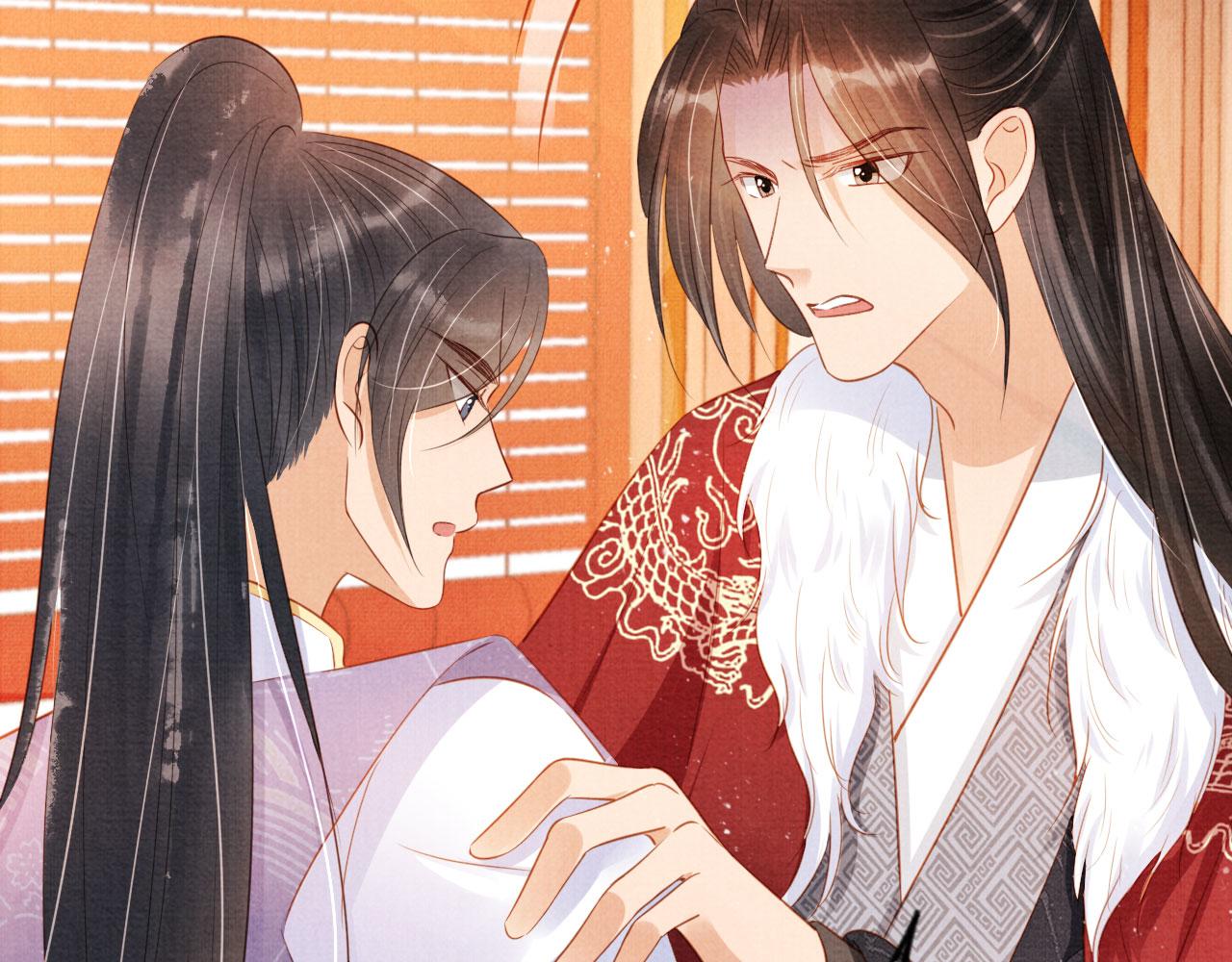 君宠难为小说笔趣阁漫画,第84话 刑场上的不是他！2图