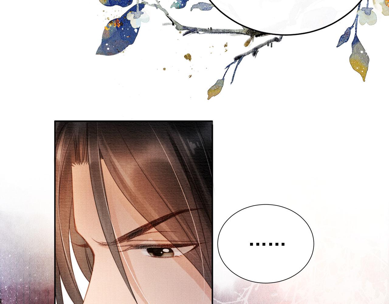 君宠难为小说笔趣阁漫画,第30话 小巷遇袭2图