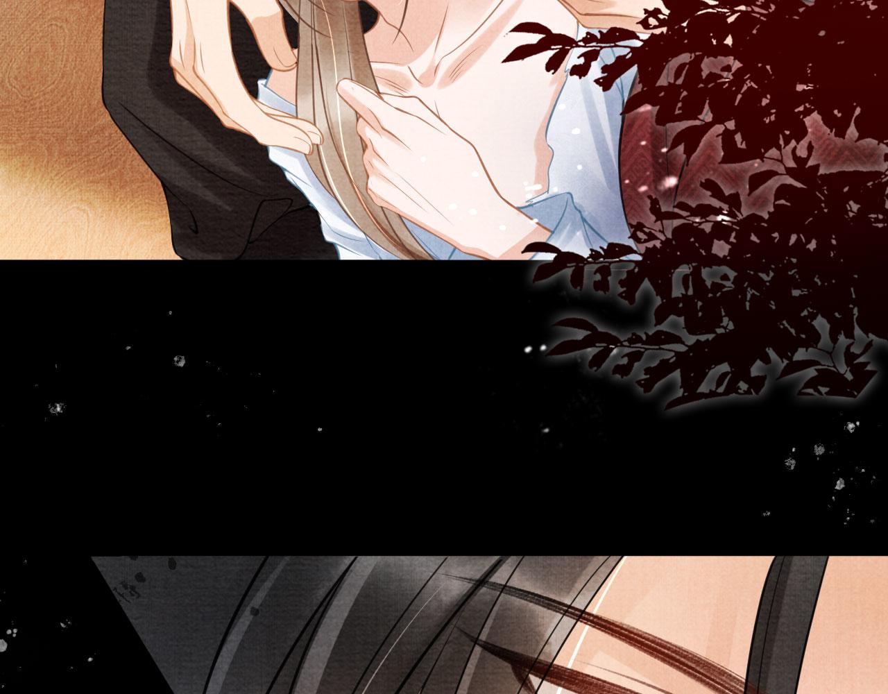 君宠难为小说笔趣阁漫画,第16话 绿茶哪有杜卿香1图