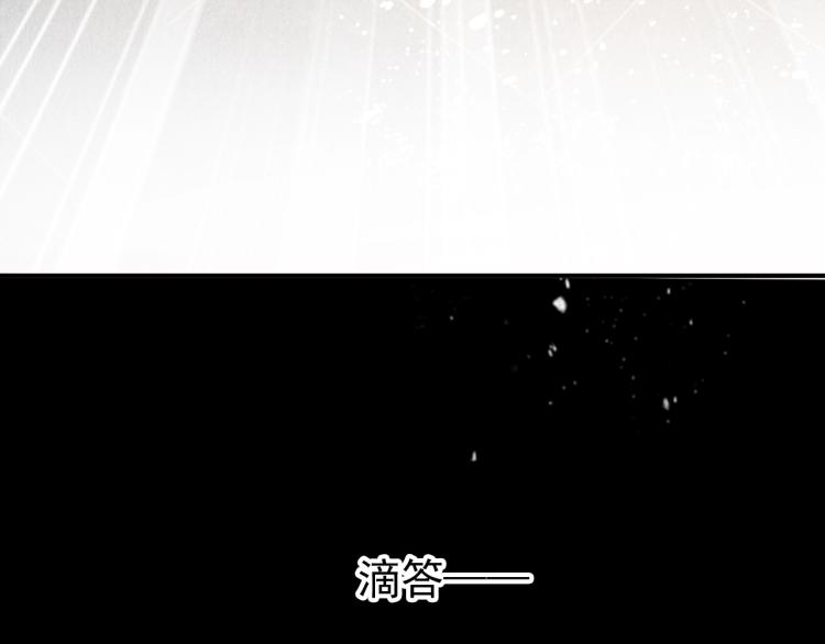 君宠难为小说笔趣阁漫画,第7话 你有什么不敢的？！2图