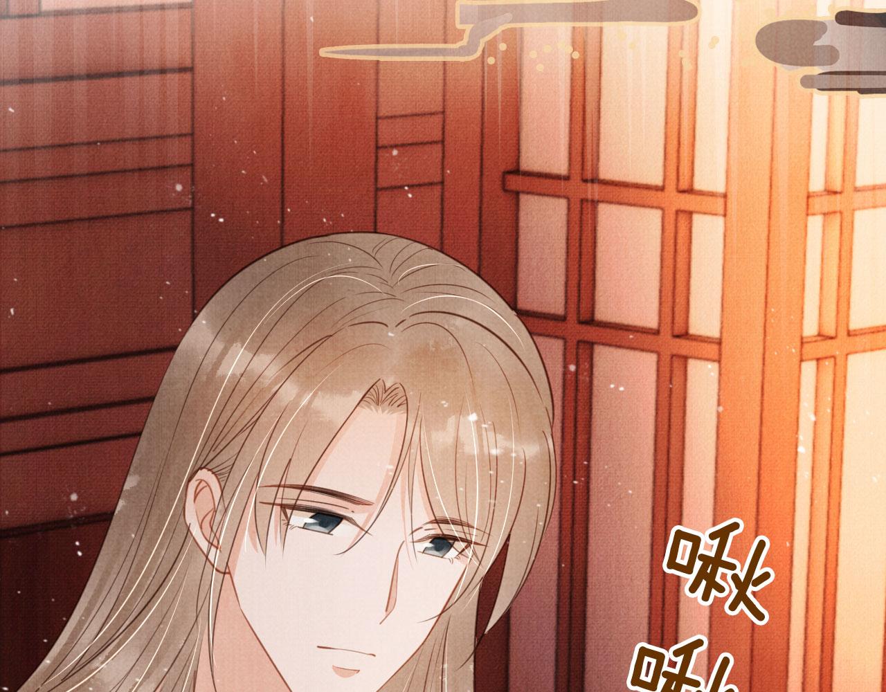 君宠难为讲了什么漫画,第101话皇上吃大醋2图