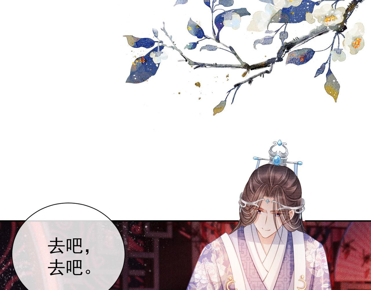 君宠难为漫画免费下拉式追书大师漫画,第30话 小巷遇袭2图
