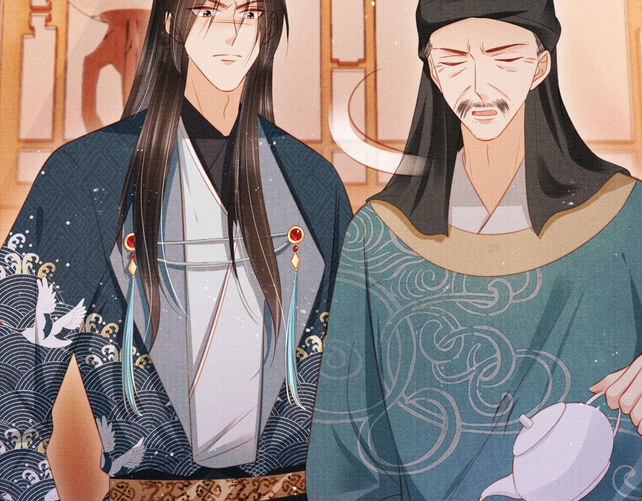君宠难为讲了什么漫画,第133话 皇族代价1图