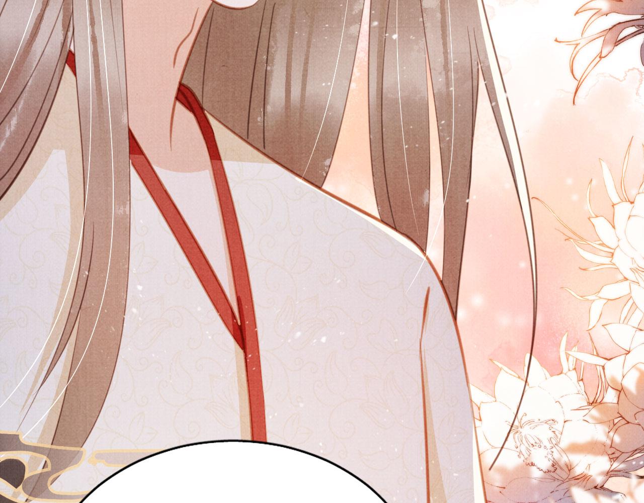 君宠难为讲了什么漫画,第133话 皇族代价2图