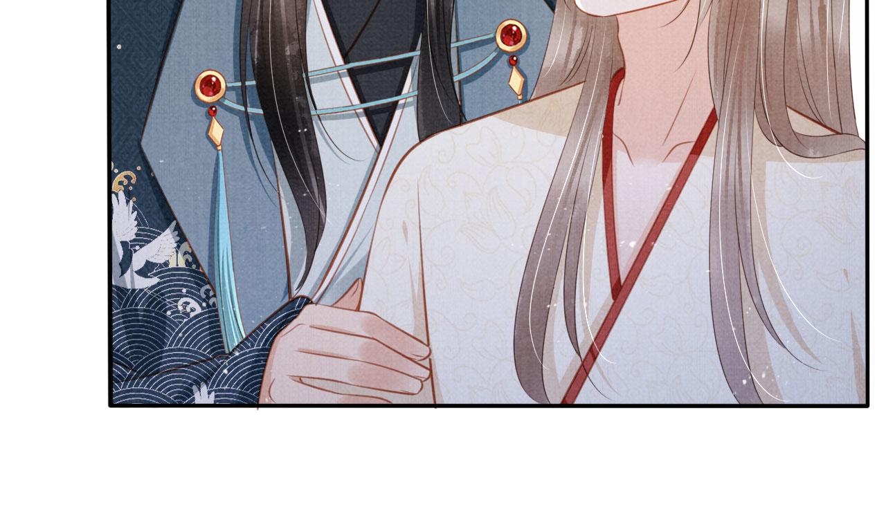 君宠难为漫画免费下拉式追书大师漫画,第131话 保持距离2图