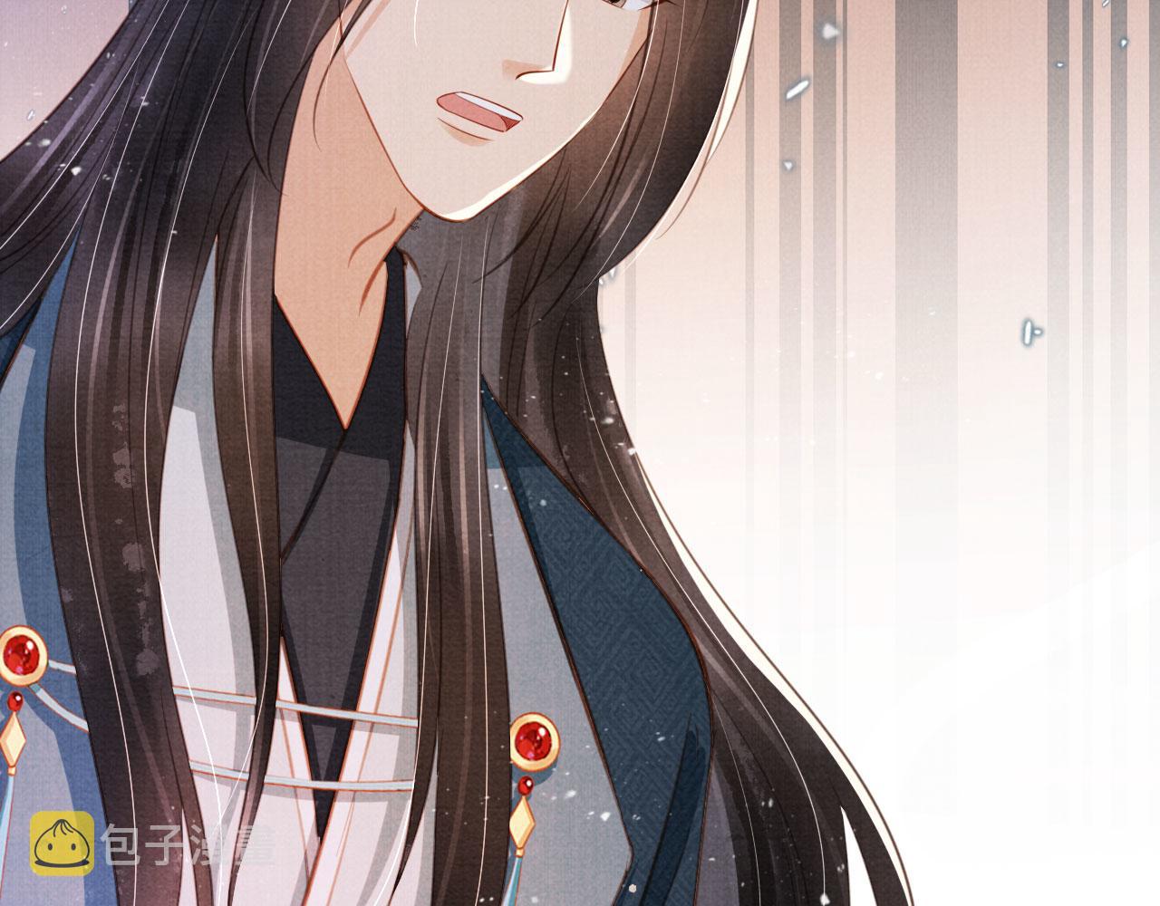 君宠难为讲了什么漫画,第133话 皇族代价1图