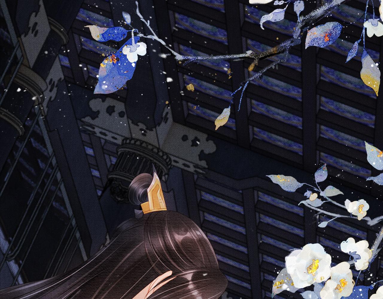 君宠难为小说笔趣阁漫画,第69话 劫后重逢2图