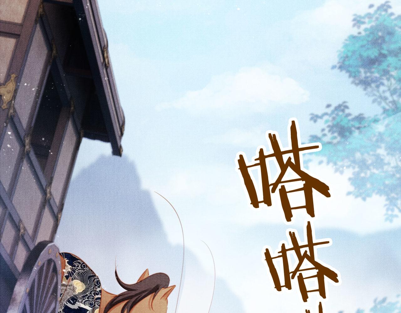 君宠难为小说笔趣阁漫画,第127话 修罗场2图
