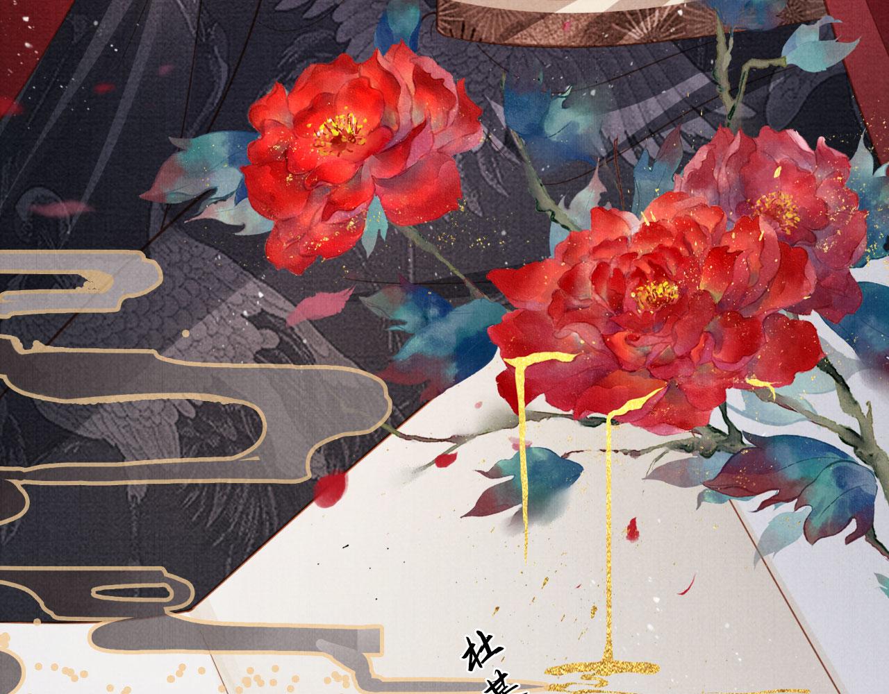 君宠难为小说笔趣阁漫画,第86话 让朕看看他……2图
