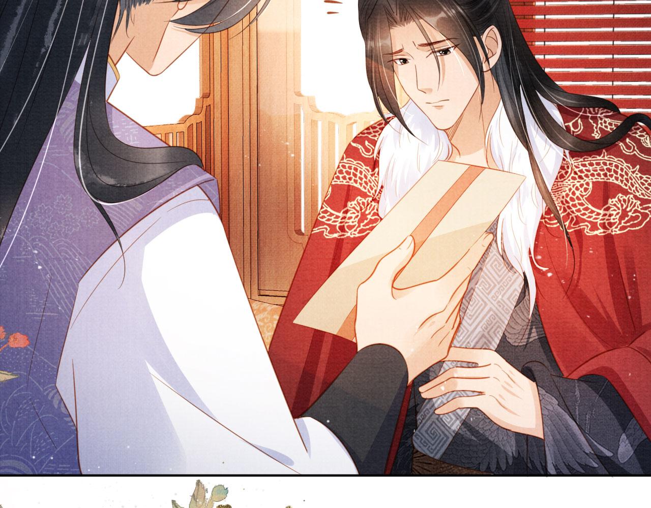 君宠难为小说笔趣阁漫画,第86话 让朕看看他……2图