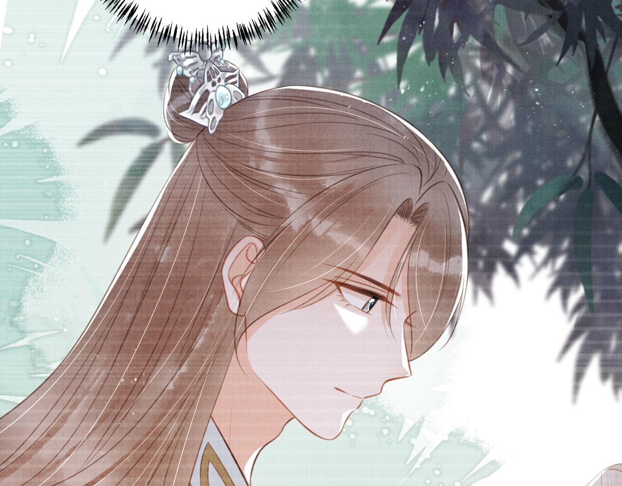 君宠难为小说笔趣阁漫画,第134话 这药用不用？1图