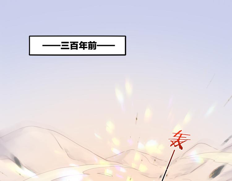 回到黎明前免费全文阅读漫画,第73话 银2图