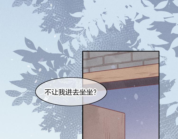回到黎明前漫画免费观看漫画,第81话 自我麻痹2图