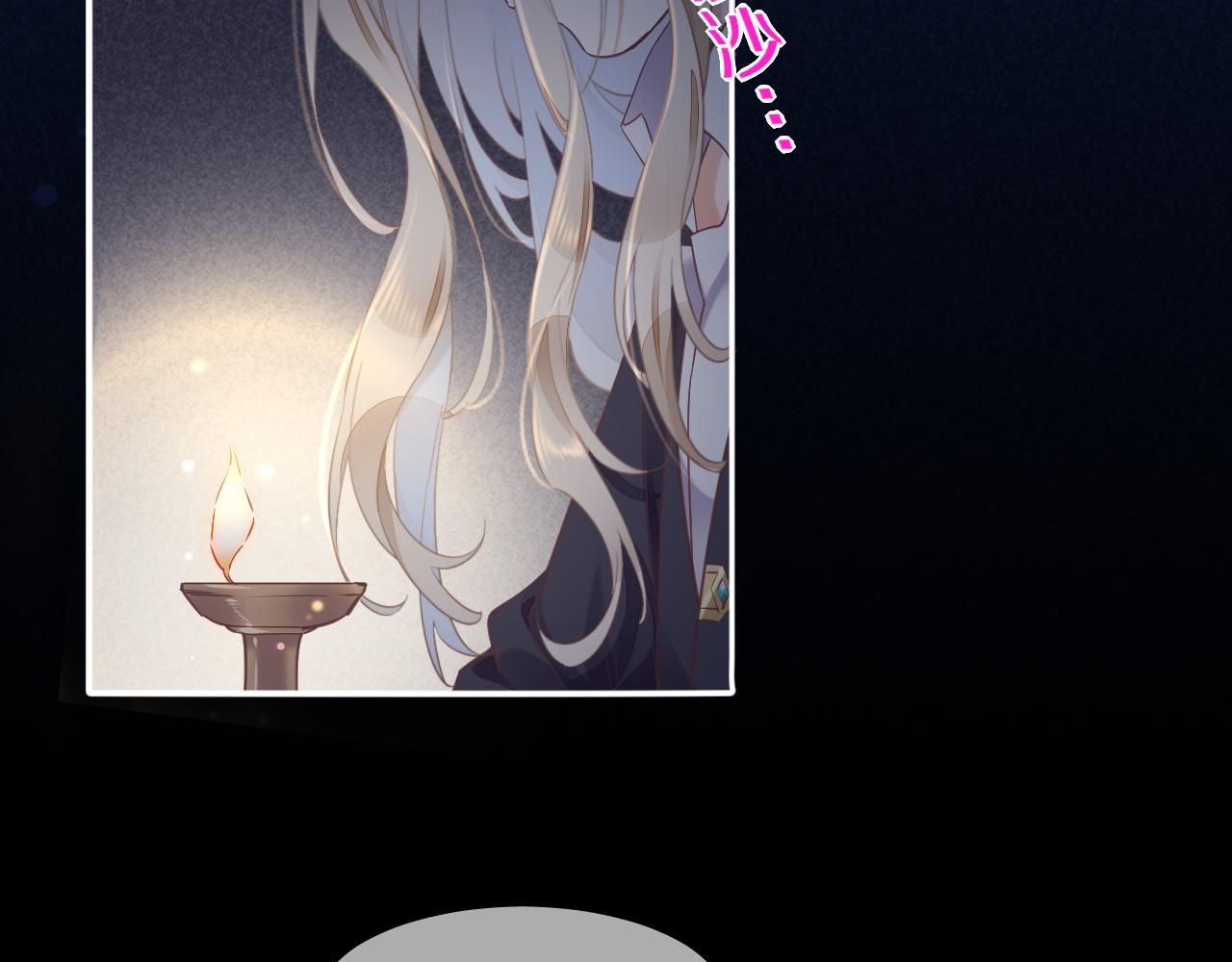 回到黎明前漫画免费观看漫画,第84话 匆忙2图