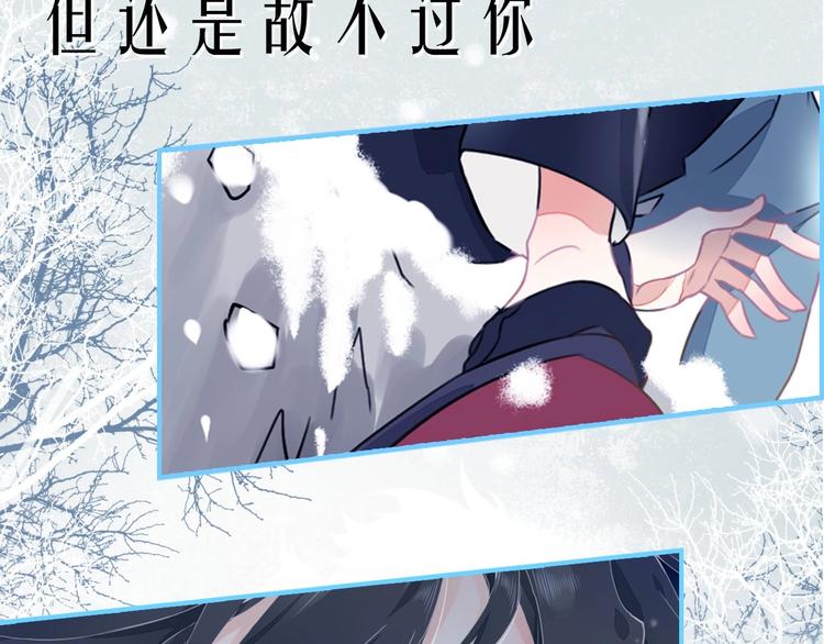 回到黎明前漫画免费观看漫画,序章 如果命中已注定1图