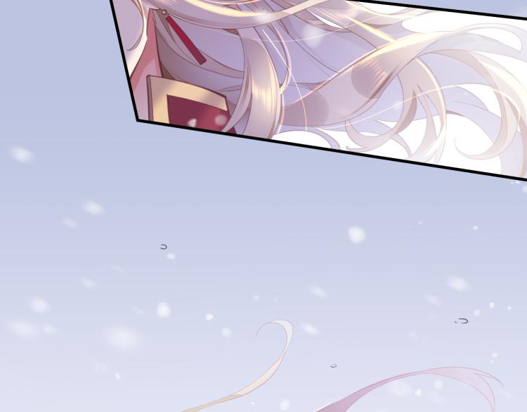 回到黎明前漫画免费观看漫画,第83话 若初见1图