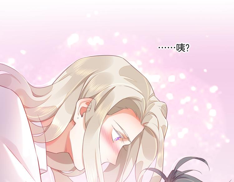 回到黎明前漫画第66话漫画,第56话 秘密基地2图