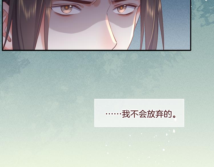 回到黎明前漫画全集免费阅读漫画,第37话 先驱2图