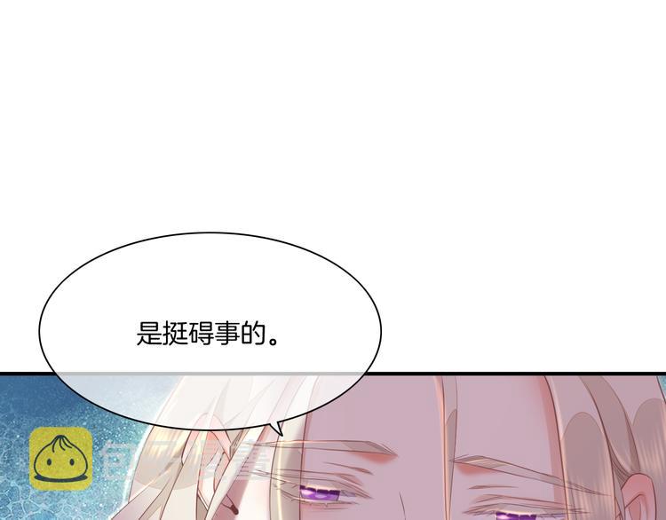 回到黎明前漫画免费观看漫画,第64话 舍不得1图