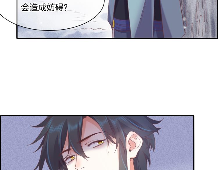 回到黎明前83话漫画,第78话 手握剧本的人1图
