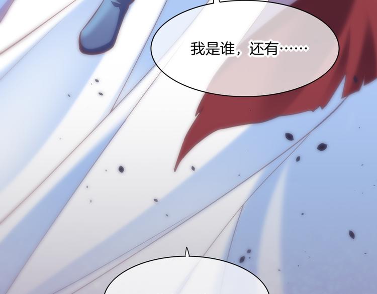 回到黎明前漫画,第70话 抓紧时间&amp;lt;九分钟&amp;gt;1图