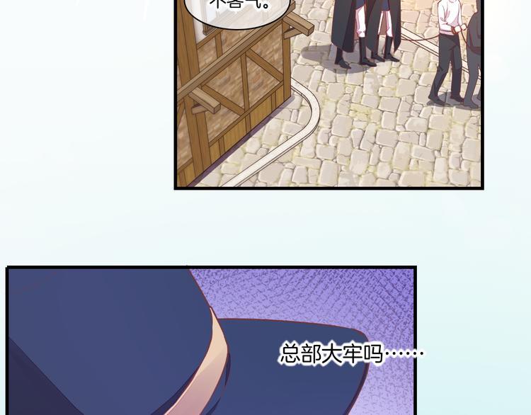 回到黎明前漫画免费观看漫画,第62话 潜入2图