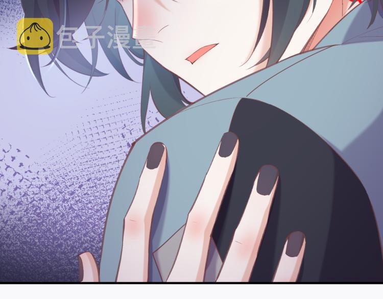 回到黎明前漫画,第77话 回到黎明前1图