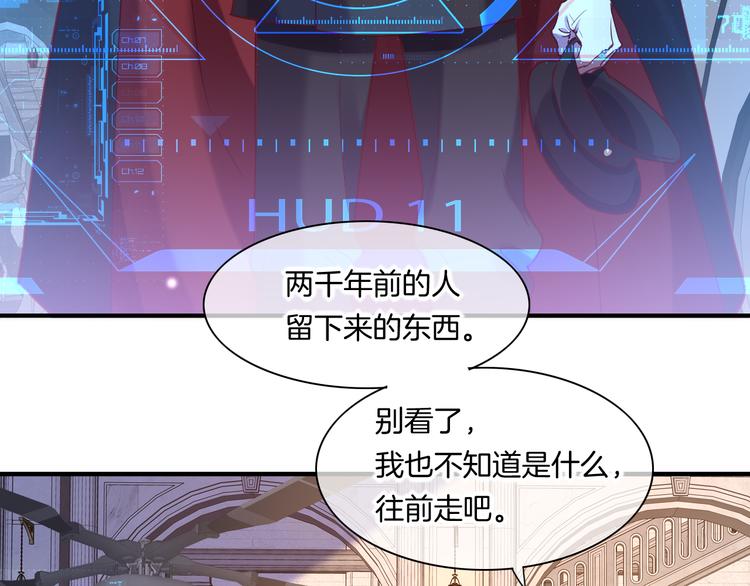 回到黎明前漫画第66话漫画,第70话 抓紧时间&amp;lt;九分钟&amp;gt;1图
