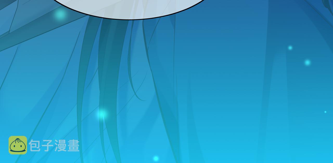 回到黎明前漫画免费观看漫画,第84话 匆忙1图