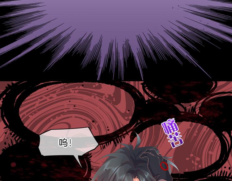 回到黎明前漫画免费观看漫画,第27话 风险1图