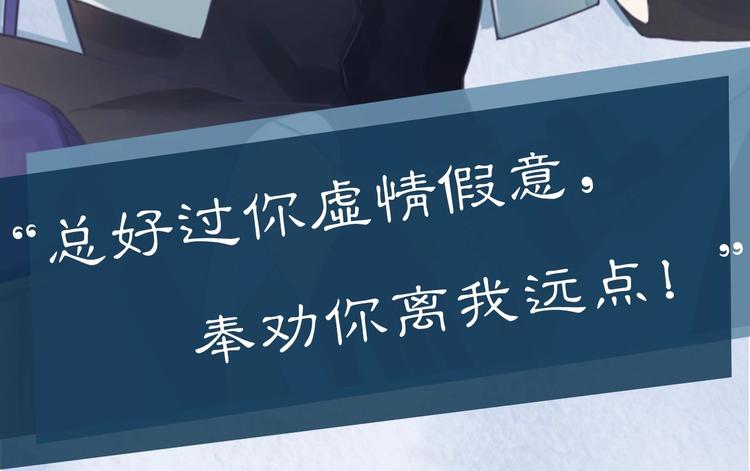 回到黎明前漫画免费观看漫画,序章 如果命中已注定1图