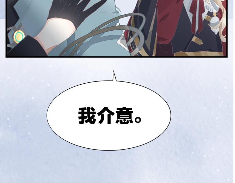 回到黎明前83话漫画,序章 如果命中已注定1图