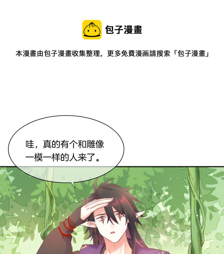 回到黎明前免费全文阅读漫画,第82话 疯狂的临界点1图