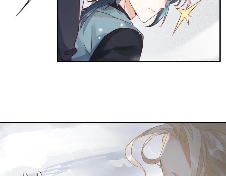 回到黎明前漫画,第13话 本色出演？1图