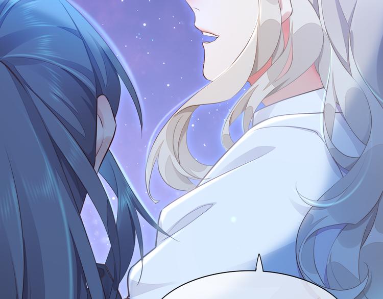 回到黎明前漫画免费观看漫画,第60话 今晚的星空很美哦~1图