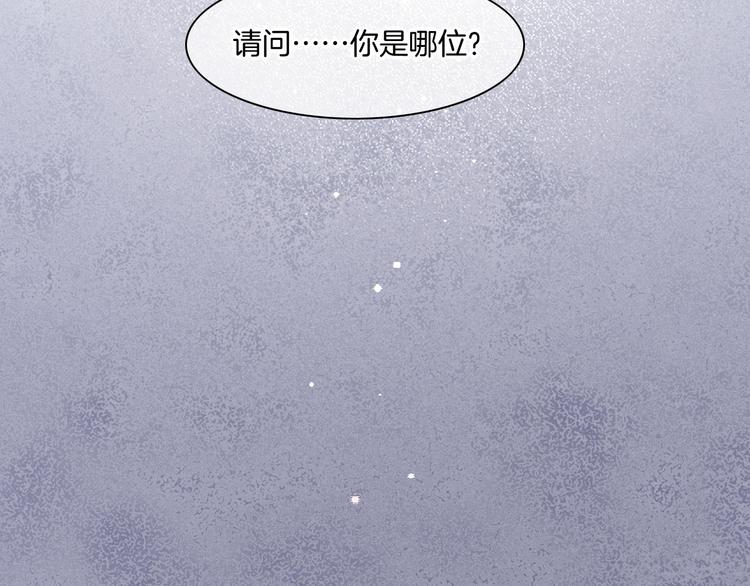 回到黎明前65话漫画漫画,第52话 嫉妒1图