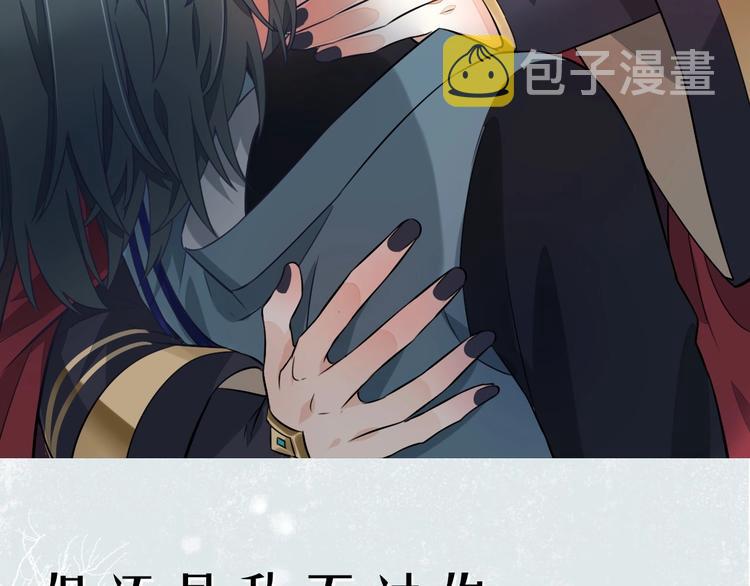 回到黎明前漫画免费观看漫画,序章 如果命中已注定2图
