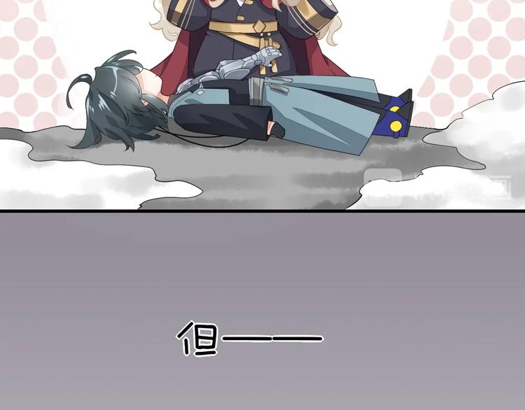 回到黎明前漫画免费观看漫画,第4话 线索2图